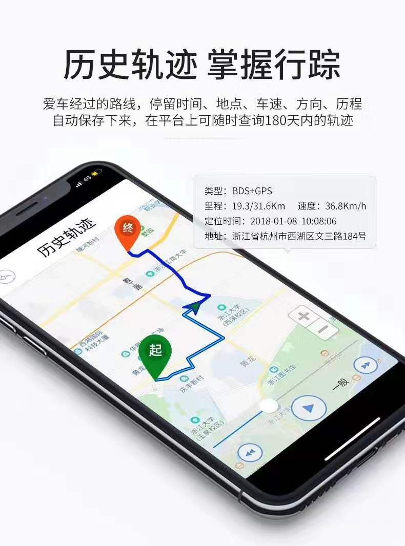 GPS车辆管理-GPS车辆管理系统手机APP效果图