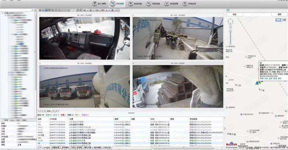 水泥罐车视频监控方案